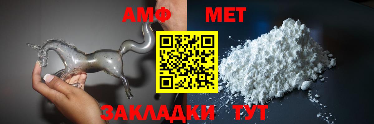 Губкинский  Amphetamine 97%  Вход с VPN 