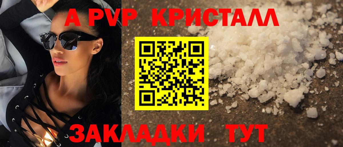 A PVP СК Губкинский