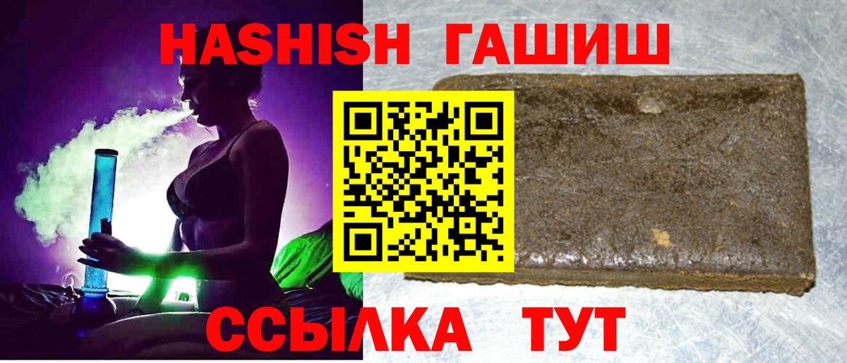 Губкинский  Гашиш Изолятор  Вход с VPN 