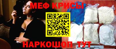 сатива Краснокаменск