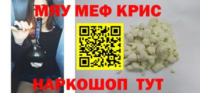кокаин колумбия Краснодар