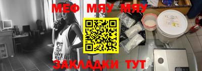 кристаллы Краснознаменск
