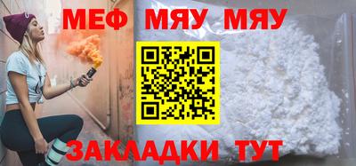 кристаллы Краснознаменск