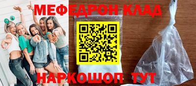 кристаллы Краснознаменск