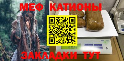 сатива Краснокаменск