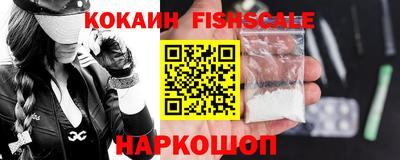 кокаин колумбия Краснодар