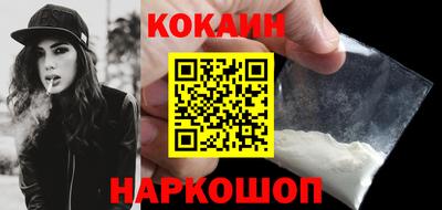 сатива Краснокаменск