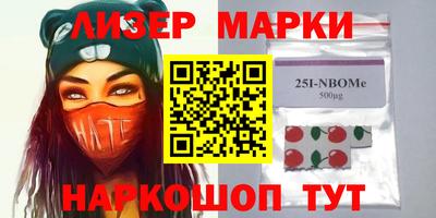 кристаллы Краснознаменск