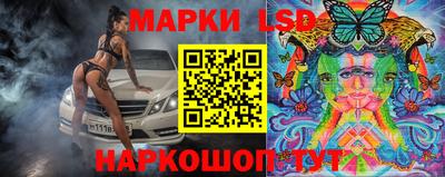 кристаллы Краснознаменск