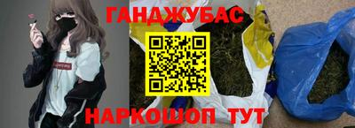 кокаин колумбия Краснодар