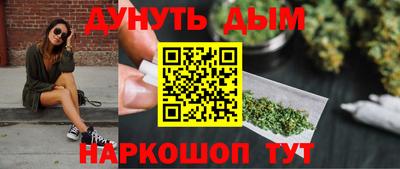 кристаллы Краснознаменск