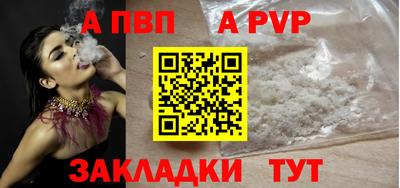 сатива Краснокаменск