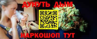 сатива Краснокаменск