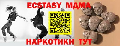 кокаин колумбия Краснодар