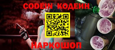 кокаин колумбия Краснодар
