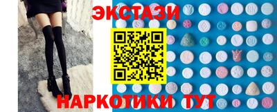 кристаллы Краснознаменск