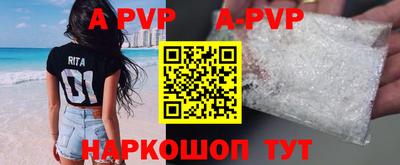 кристаллы Краснознаменск