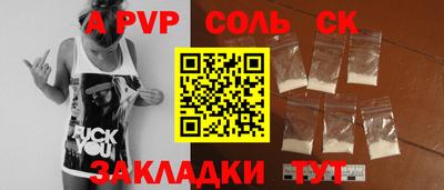 сатива Краснокаменск