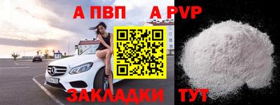 сатива Краснокаменск