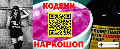 кристаллы Краснознаменск