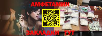 сатива Краснокаменск