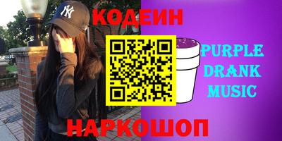 кристаллы Краснознаменск