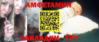 сатива Краснокаменск