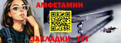 сатива Краснокаменск