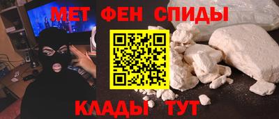 метадон Кумертау