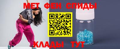 кристаллы Краснознаменск
