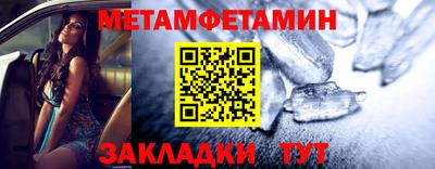 винт Кунгур