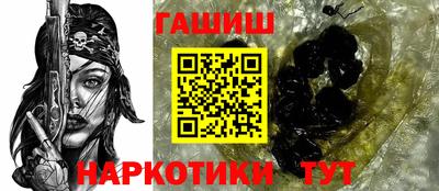 кристаллы Краснознаменск