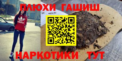 кокаин колумбия Краснодар