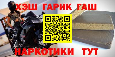 кристаллы Краснознаменск