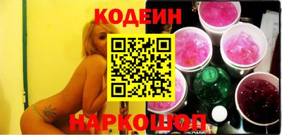 кристаллы Краснознаменск