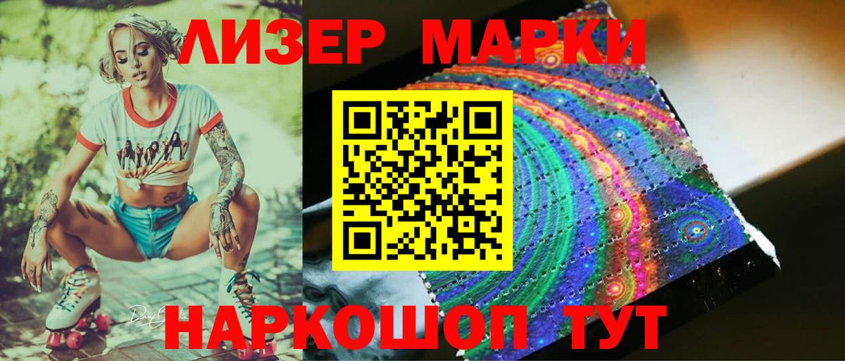 Губкинский  LSD-25 экстази  Вход с VPN  ЛСД экстази кислота  LSD-25 экстази ecstasy 