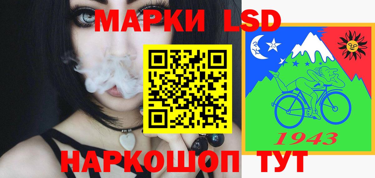 LSD-25 экстази кислота Губкинский