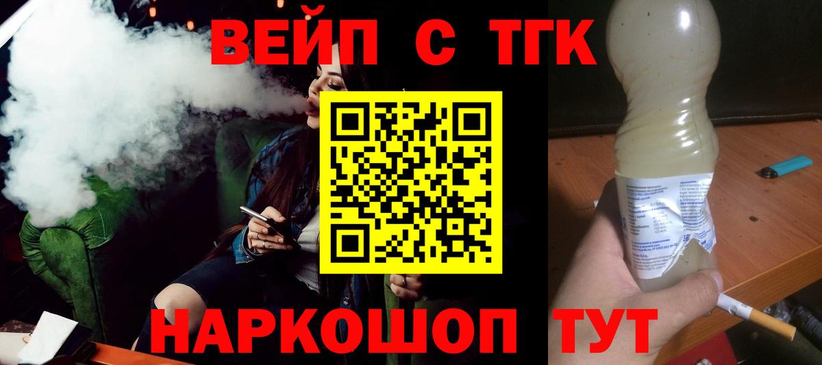 Дистиллят ТГК Wax Губкинский