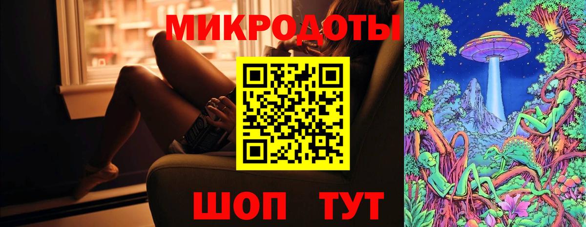 Галлюциногенные грибы MAGIC MUSHROOMS  Вход с VPN  Губкинский 