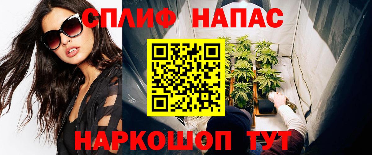 МАРИХУАНА AK-47  МАРИХУАНА MAZAR  Вход с VPN  Бошки марихуана гибрид  Канабис VHQ  Губкинский 